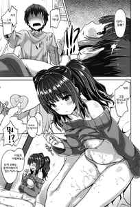 Page 117 of Junai Medley - Drops of Love | 윤애 메들리 - preview thumbnail