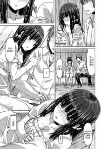 Page 141 of Junai Medley - Drops of Love | 윤애 메들리 - preview thumbnail