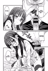 Page 180 of Junai Medley - Drops of Love | 윤애 메들리 - preview thumbnail