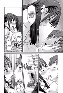 Page 182 of Junai Medley - Drops of Love | 윤애 메들리 - preview thumbnail