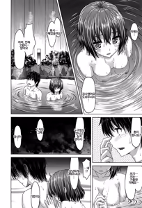 Page 192 of Junai Medley - Drops of Love | 윤애 메들리 - preview thumbnail