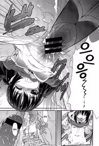Page 21 of Junai Medley - Drops of Love | 윤애 메들리 - preview thumbnail