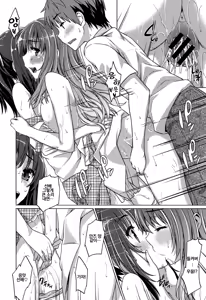 Page 36 of Junai Medley - Drops of Love | 윤애 메들리 - preview thumbnail
