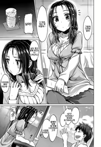 Page 59 of Junai Medley - Drops of Love | 윤애 메들리 - preview thumbnail