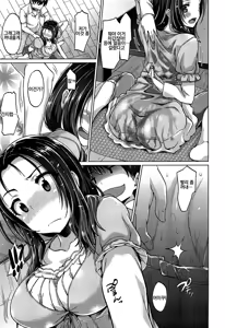 Page 61 of Junai Medley - Drops of Love | 윤애 메들리 - preview thumbnail
