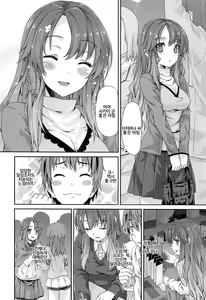 Page 8 of Junai Medley - Drops of Love | 윤애 메들리 - preview thumbnail