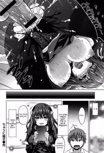 Page 88 of Junai Medley - Drops of Love | 윤애 메들리 - preview thumbnail