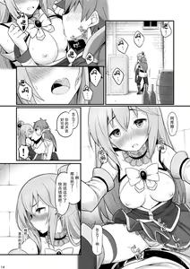 Page 16 of Damegami-sama wa Nomisugi ni Gochuui o! - preview thumbnail