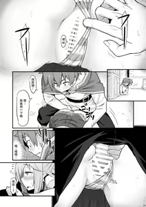 Page 7 of Damegami-sama wa Nomisugi ni Gochuui o! - preview thumbnail