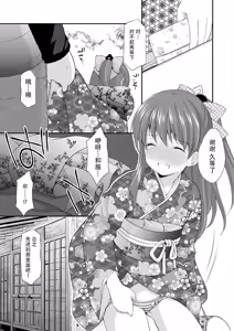 Page 16 of adolescence4 - preview thumbnail