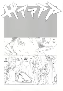 Page 11 of Akather - preview thumbnail
