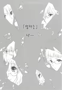 Page 34 of Akather - preview thumbnail