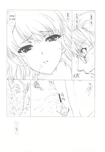 Page 37 of Akather - preview thumbnail