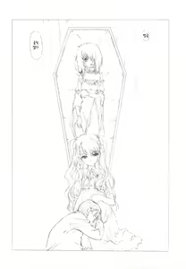 Page 51 of Akather - preview thumbnail