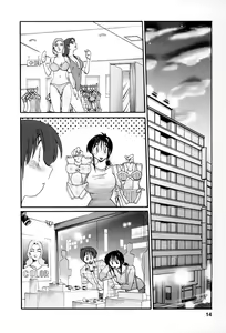 Page 226 of Tonari no Tonari no Onee-san 1 - preview thumbnail