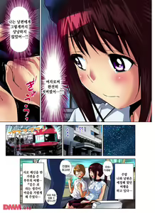 Page 12 of Hitozuma Asobi ~ Motto Uzuku no... 4 | 유부녀 놀이 ~ 좀 더 쑤셔줘... 4 - preview thumbnail