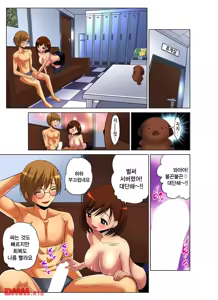 Page 4 of Hitozuma Asobi ~ Motto Uzuku no... 4 | 유부녀 놀이 ~ 좀 더 쑤셔줘... 4 - preview thumbnail