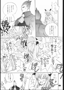 Page 40 of NOT DEAD LUNA II - preview thumbnail
