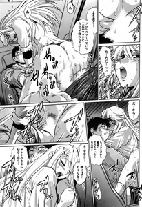 Page 133 of Ring x Mama 2 - preview thumbnail