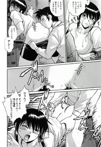Page 190 of Ring x Mama 2 - preview thumbnail