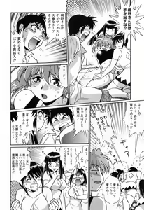 Page 42 of Ring x Mama 2 - preview thumbnail