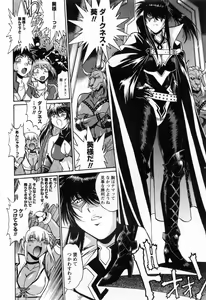 Page 68 of Ring x Mama 2 - preview thumbnail
