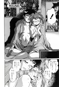 Page 88 of Ring x Mama 2 - preview thumbnail