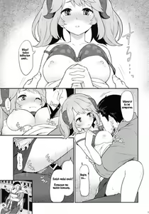 Page 16 of Toaru Doyou no Hi - preview thumbnail