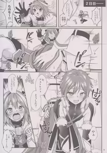 Page 11 of Bitch Servant no Shitsukekata - preview thumbnail