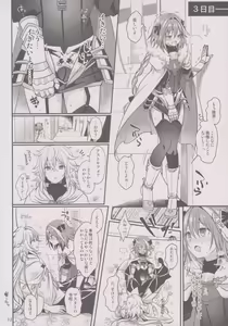 Page 14 of Bitch Servant no Shitsukekata - preview thumbnail