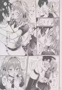 Page 17 of Bitch Servant no Shitsukekata - preview thumbnail