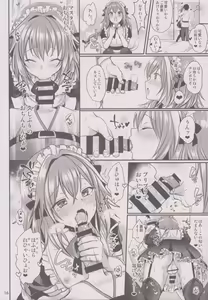 Page 18 of Bitch Servant no Shitsukekata - preview thumbnail