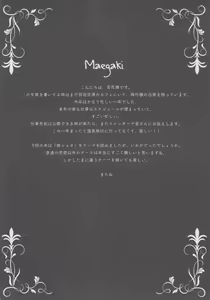 Page 8 of Zenbu Illustrious ni Oshiete - preview thumbnail