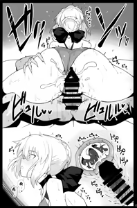 Page 21 of Chaldea Shiko Shiko Material Vol. 2 - preview thumbnail