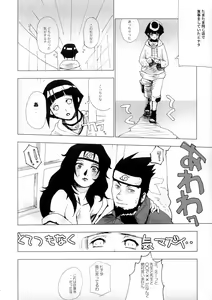 Page 41 of Ketsu! Megaton Nin - preview thumbnail