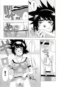 Page 8 of Ketsu! Megaton Nin - preview thumbnail