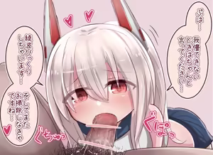 Page 12 of Ochin Osouji Fella Ayanami-chan - preview thumbnail