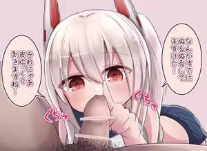 Page 2 of Ochin Osouji Fella Ayanami-chan - preview thumbnail