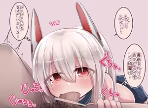 Page 6 of Ochin Osouji Fella Ayanami-chan - preview thumbnail