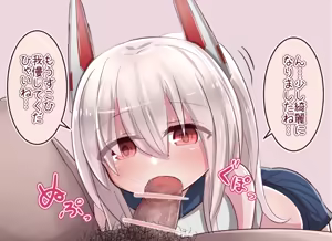 Page 7 of Ochin Osouji Fella Ayanami-chan - preview thumbnail