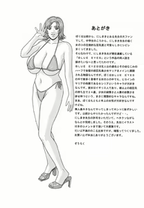 Page 40 of Cecilia - preview thumbnail