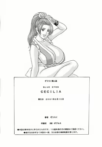 Page 41 of Cecilia - preview thumbnail