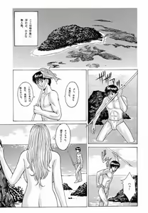 Page 8 of Cecilia - preview thumbnail