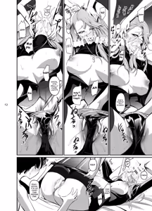 Page 14 of Kouryaku Shippai 2 | Failed Arrest 2 - preview thumbnail