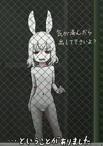 Page 12 of I Tried Becoming a Rabbit - preview thumbnail