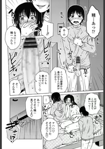 Page 126 of Gokuin Bimajo Senka - preview thumbnail