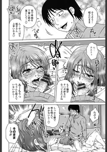 Page 32 of Gokuin Bimajo Senka - preview thumbnail