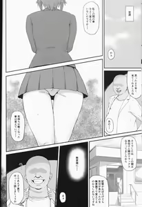 Page 13 of Otoko o Shitta Sensha Musume Yon - preview thumbnail