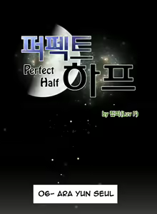 Page 146 of Perfect Half Ch.1-44 - preview thumbnail