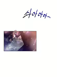Page 493 of Perfect Half Ch.1-44 - preview thumbnail